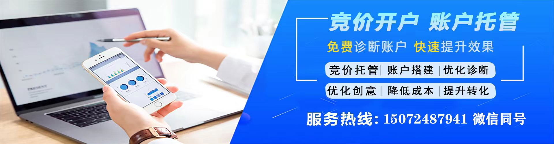 连江百度推广费用